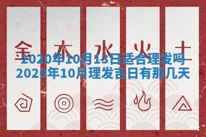 如何给2026年01月18日出生的黎姓男宝宝起个好名字？专业分析与建议