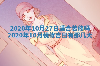 如何给2026年01月18日出生的黎姓男宝宝起个好名字？专业分析与建议