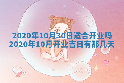 如何给2026年01月18日出生的黎姓男宝宝起个好名字？专业分析与建议