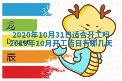 如何给2026年01月18日出生的黎姓男宝宝起个好名字？专业分析与建议