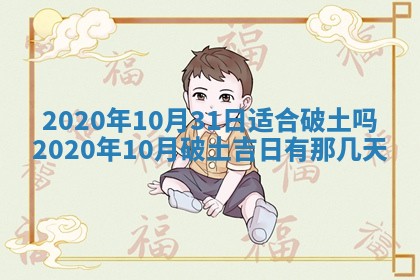 如何给2026年01月18日出生的黎姓男宝宝起个好名字？专业分析与建议