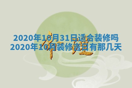 如何给2026年01月18日出生的黎姓男宝宝起个好名字？专业分析与建议