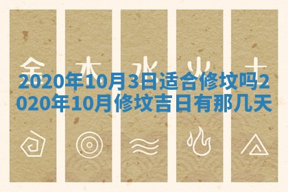 今天2025年6月19日完婚老黄历适合吗,农历2025年五月廿四结婚日子