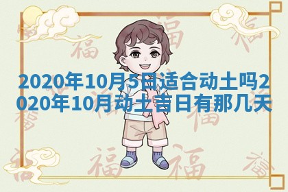 2026年02月25日农历二〇二六年正月初九出生的袁姓男宝宝取名全攻略