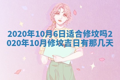 如何给2026年01月18日出生的黎姓男宝宝起个好名字？专业分析与建议