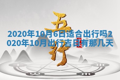 如何给2026年01月18日出生的黎姓男宝宝起个好名字？专业分析与建议