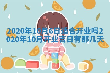 如何给2026年01月18日出生的黎姓男宝宝起个好名字？专业分析与建议
