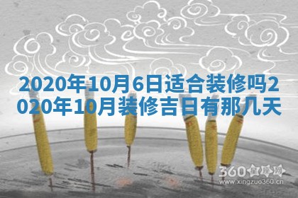 如何给2026年01月18日出生的黎姓男宝宝起个好名字？专业分析与建议