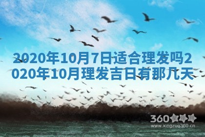 今天2025年6月19日完婚老黄历适合吗,农历2025年五月廿四结婚日子