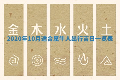 如何给2026年01月18日出生的黎姓男宝宝起个好名字？专业分析与建议