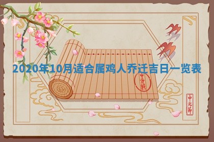 如何给2026年01月18日出生的黎姓男宝宝起个好名字？专业分析与建议