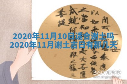 2026年02月25日农历二〇二六年正月初九出生的袁姓男宝宝取名全攻略
