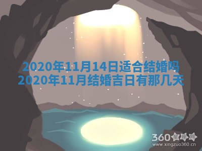 2026年02月25日农历二〇二六年正月初九出生的袁姓男宝宝取名全攻略