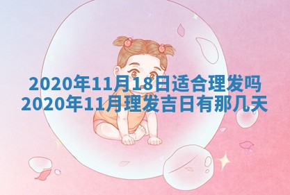 2026年02月25日农历二〇二六年正月初九出生的袁姓男宝宝取名全攻略