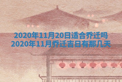 2026年02月25日农历二〇二六年正月初九出生的袁姓男宝宝取名全攻略