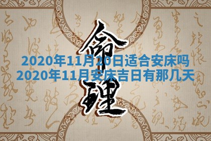 2026年02月25日农历二〇二六年正月初九出生的袁姓男宝宝取名全攻略