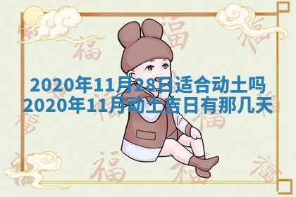 2026年02月25日农历二〇二六年正月初九出生的袁姓男宝宝取名全攻略