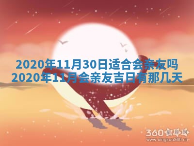 2026年02月25日农历二〇二六年正月初九出生的袁姓男宝宝取名全攻略
