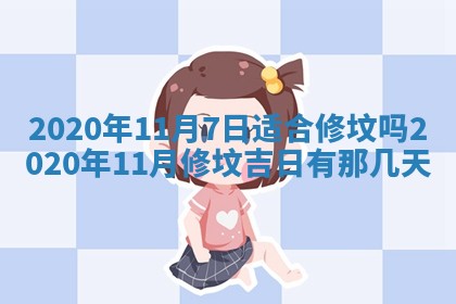 陈姓2026年02月20日出生男宝宝的五行取名详解
