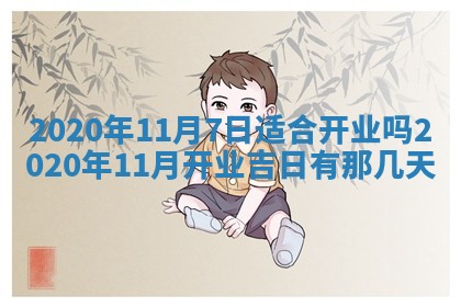 陈姓2026年02月20日出生男宝宝的五行取名详解