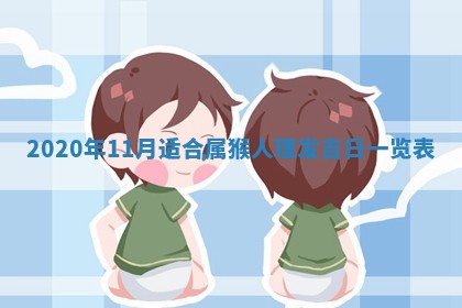 2026年02月25日农历二〇二六年正月初九出生的袁姓男宝宝取名全攻略