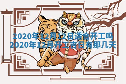 2025年10月22日打麻将打麻将在哪个方向