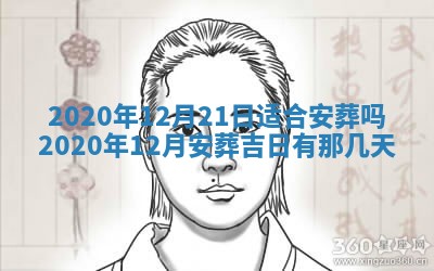 今天万年历2025年6月2日房屋装饰吉日,装修好日子查询
