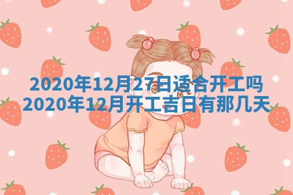 2026年02月25日农历二〇二六年正月初九出生的袁姓男宝宝取名全攻略