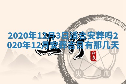 今天2025年6月19日完婚老黄历适合吗,农历2025年五月廿四结婚日子