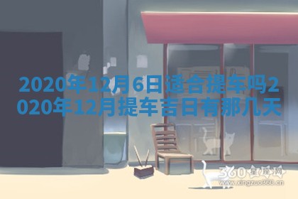 2026年02月25日农历二〇二六年正月初九出生的袁姓男宝宝取名全攻略