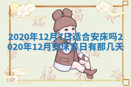 陈姓2026年02月20日出生男宝宝的五行取名详解