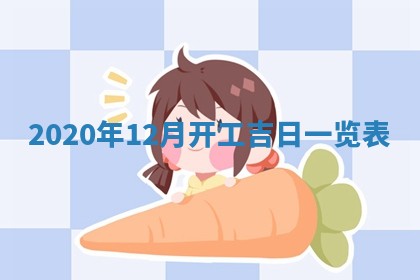 陈姓2026年02月20日出生男宝宝的五行取名详解