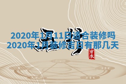 2026年02月25日农历二〇二六年正月初九出生的袁姓男宝宝取名全攻略