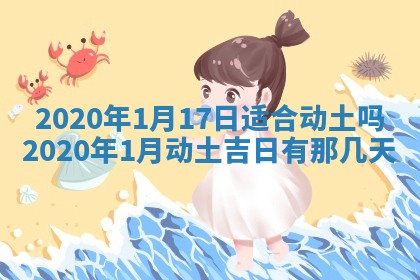 今天2025年6月19日完婚老黄历适合吗,农历2025年五月廿四结婚日子