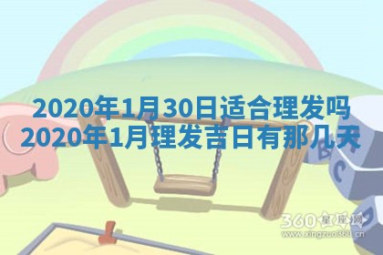 今天2025年6月19日完婚老黄历适合吗,农历2025年五月廿四结婚日子