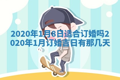 陈姓2026年02月20日出生男宝宝的五行取名详解