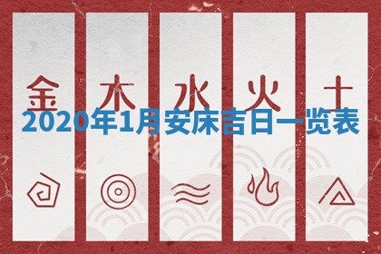 今天2025年6月19日完婚老黄历适合吗,农历2025年五月廿四结婚日子