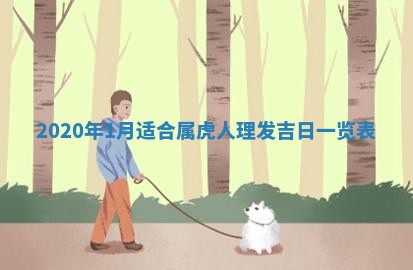 今天2025年6月19日完婚老黄历适合吗,农历2025年五月廿四结婚日子