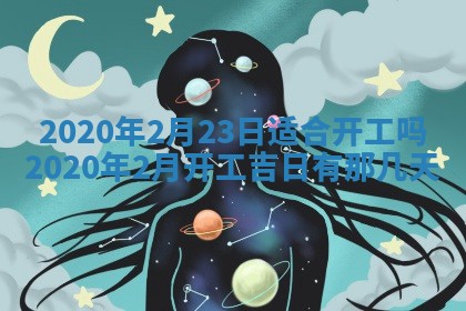 陈姓2026年02月20日出生男宝宝的五行取名详解
