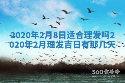 陈姓2026年02月20日出生男宝宝的五行取名详解