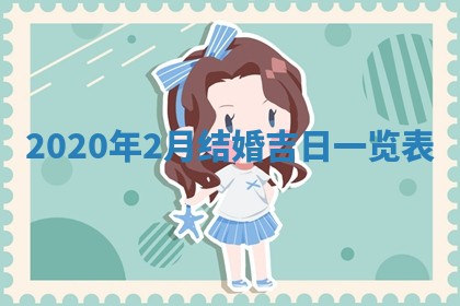 朱姓2026年01月15日出生的男孩子命理分析与起名攻略