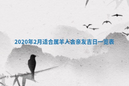 2025年10月20日打牌财神方位,财神方位详解