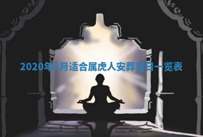 陈姓2026年02月20日出生男宝宝的五行取名详解