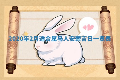 陈姓2026年02月20日出生男宝宝的五行取名详解