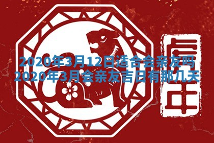 陈姓2026年02月20日出生男宝宝的五行取名详解