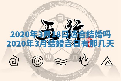 陈姓2026年02月20日出生男宝宝的五行取名详解