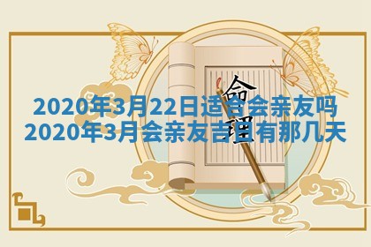 陈姓2026年02月20日出生男宝宝的五行取名详解