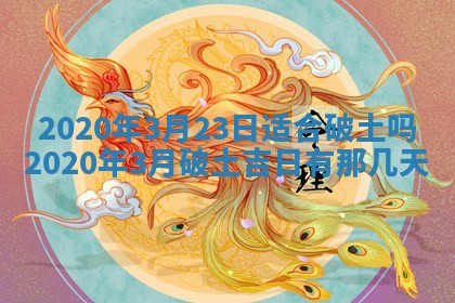 陈姓2026年02月20日出生男宝宝的五行取名详解