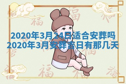 陈姓2026年02月20日出生男宝宝的五行取名详解