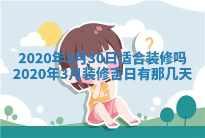 陈姓2026年02月20日出生男宝宝的五行取名详解